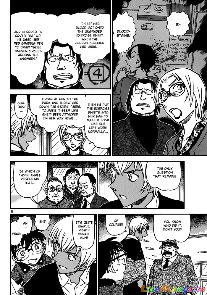 Case Closed Manga - Chapter 893 - Page 9