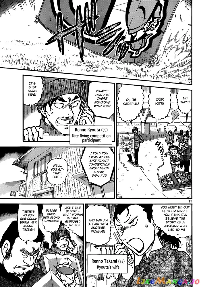Case Closed Manga - Chapter 885 - Page 11