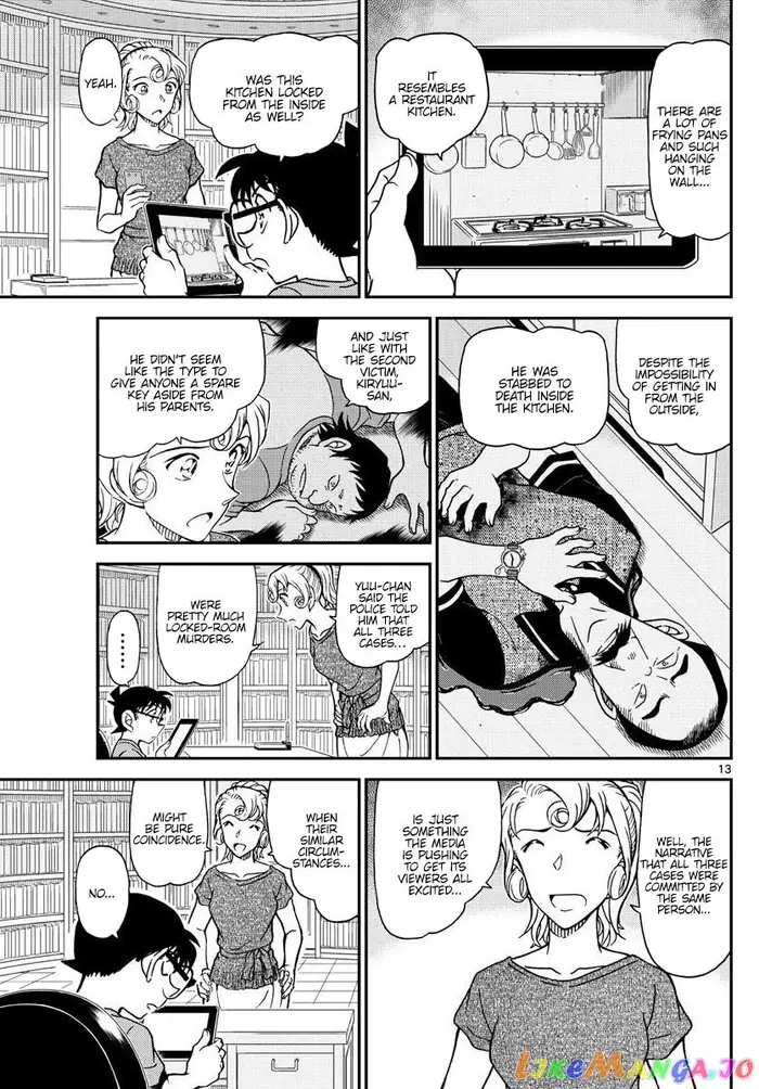 Case Closed Manga - Chapter 1058 - Page 13