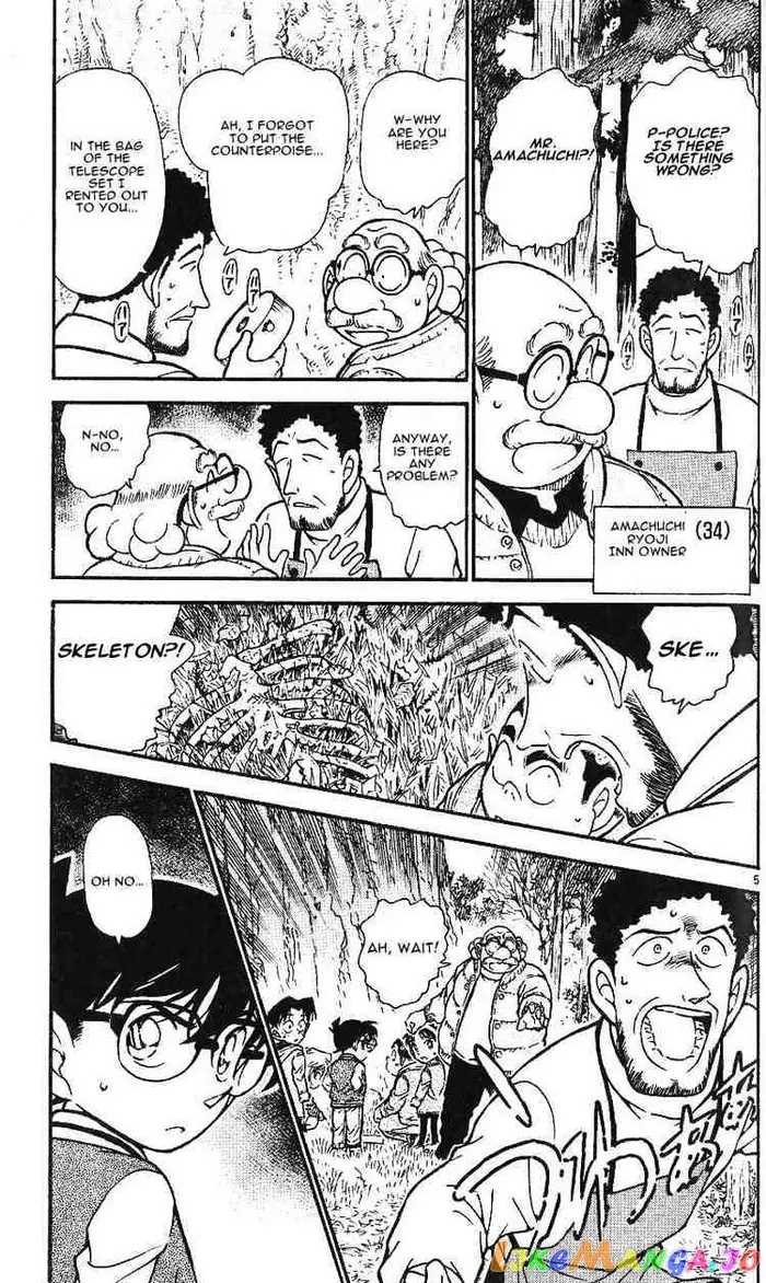 Case Closed Manga - Chapter 467 - Page 5