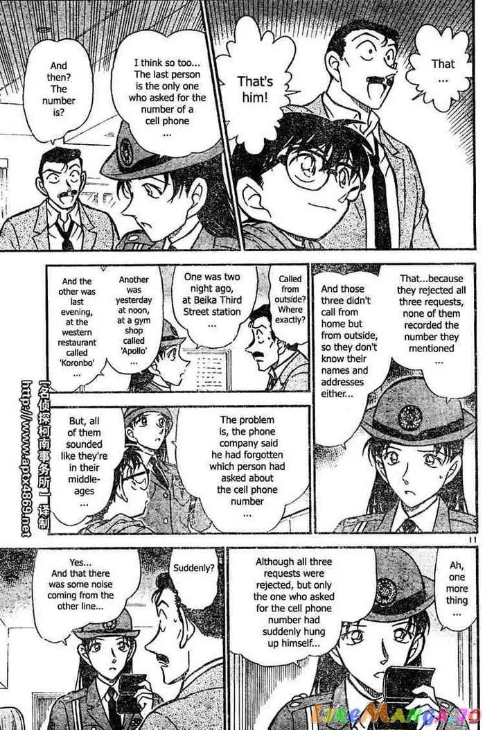 Case Closed Manga - Chapter 439 - Page 11
