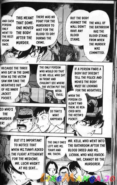 Case Closed Manga - Chapter 207 - Page 8