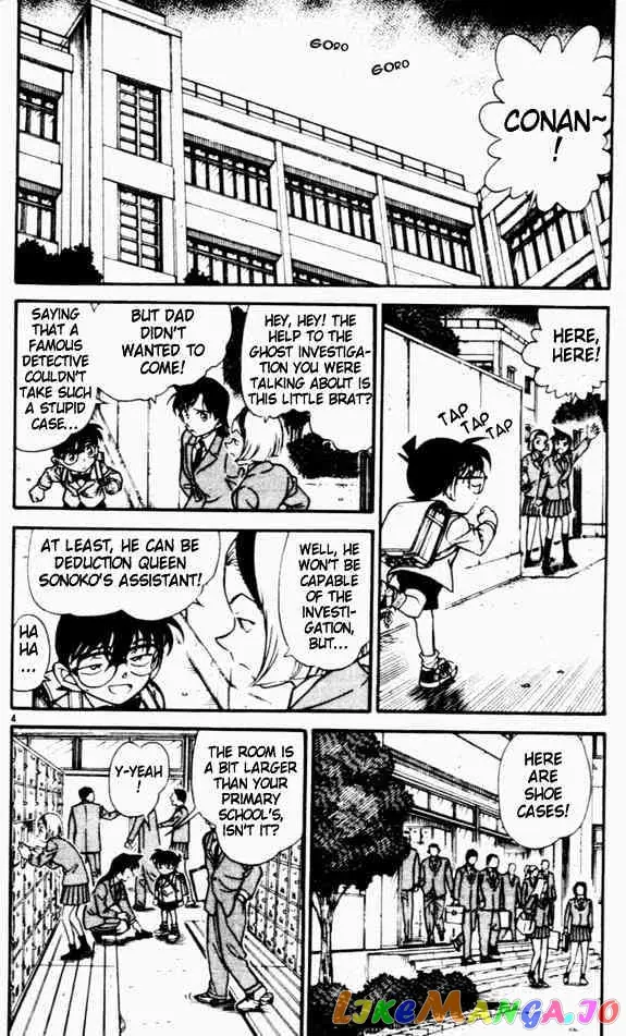 Case Closed Manga - Chapter 457 - Page 4