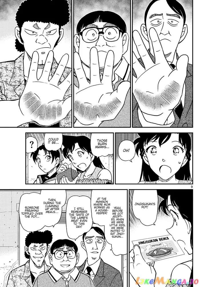 Case Closed Manga - Chapter 1041 - Page 9