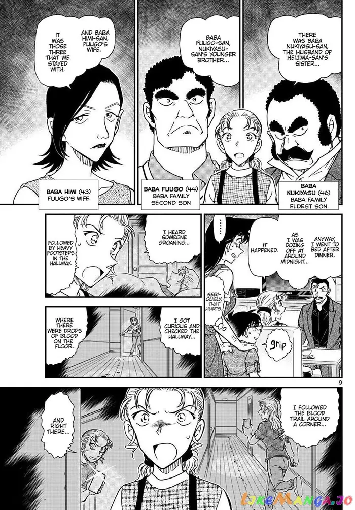 Case Closed Manga - Chapter 1055 - Page 10