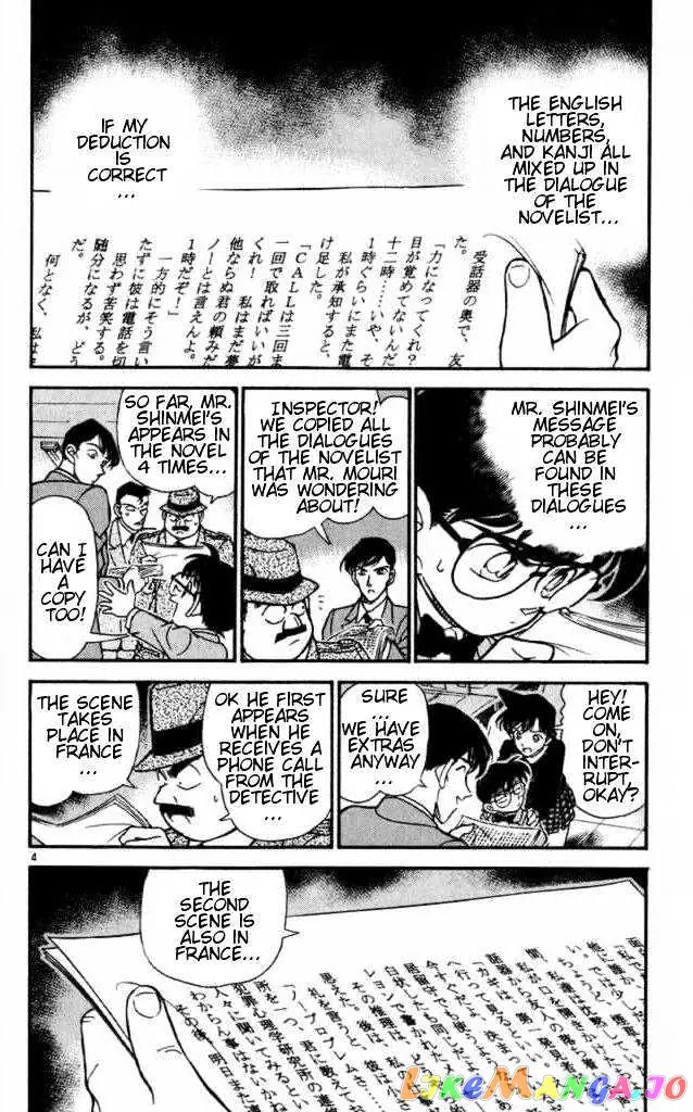 Case Closed Manga - Chapter 183 - Page 4