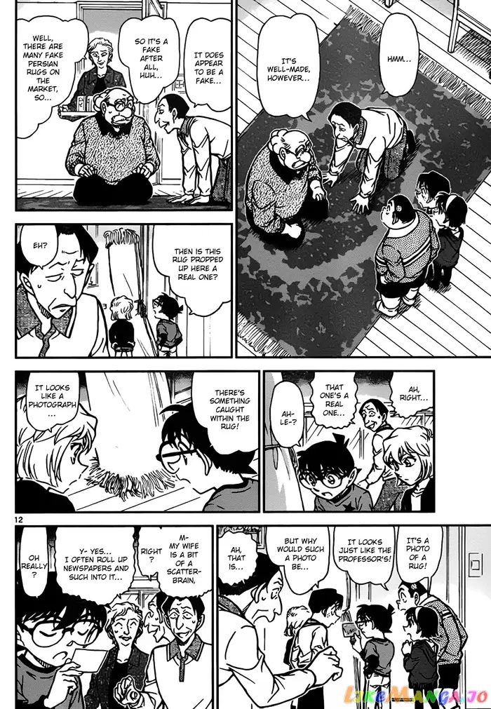 Case Closed Manga - Chapter 777 - Page 12