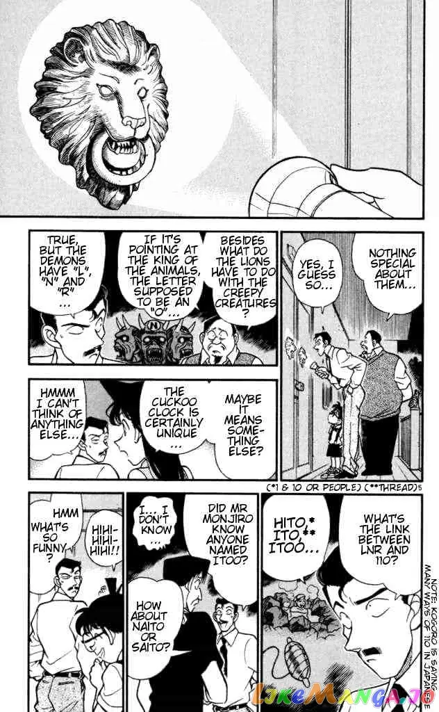 Case Closed Manga - Chapter 169 - Page 5