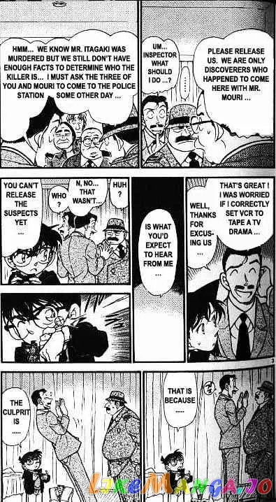 Case Closed Manga - Chapter 379 - Page 3