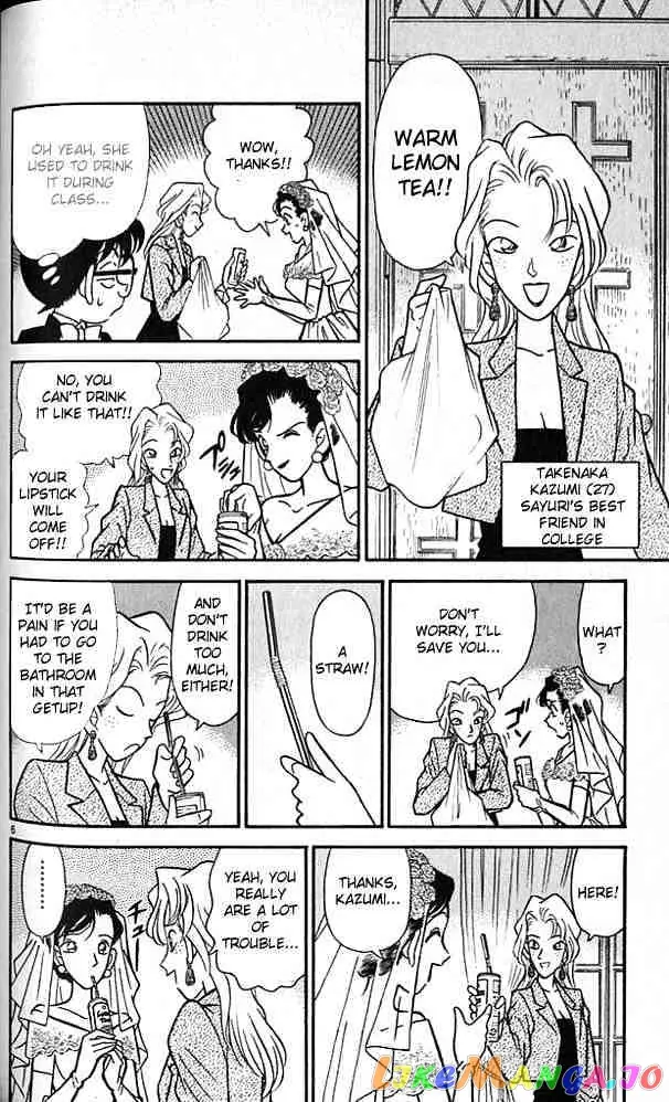 Case Closed Manga - Chapter 78 - Page 6