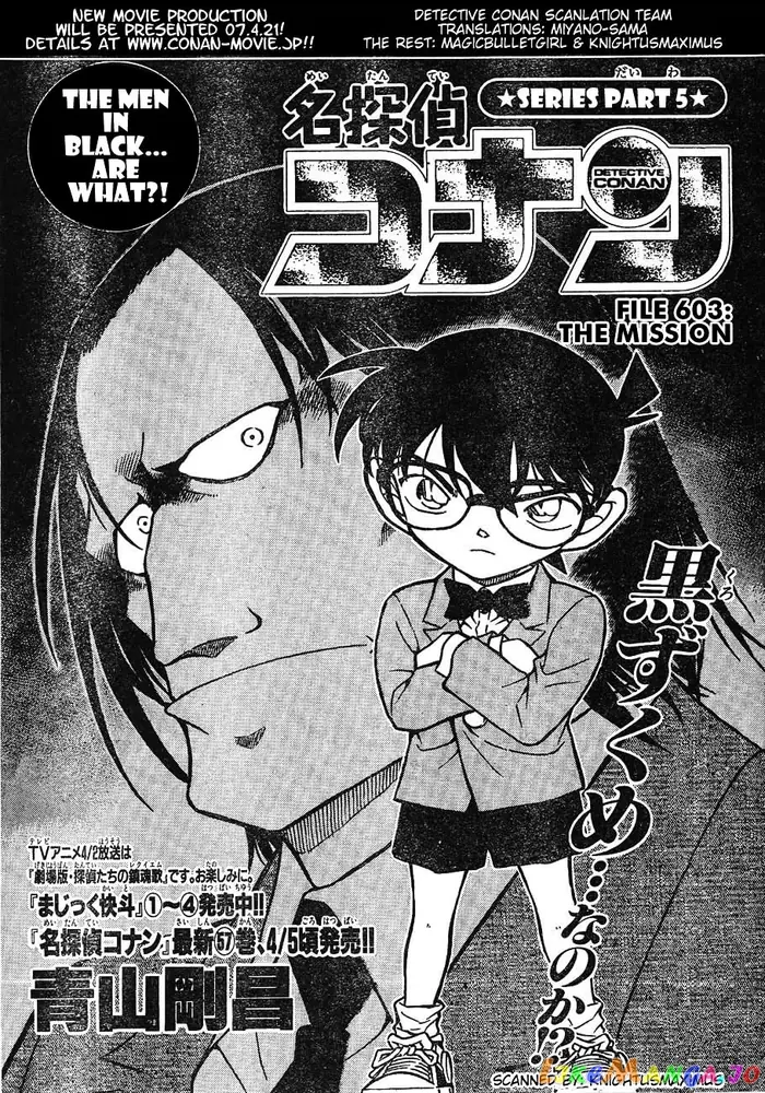 Case Closed Manga - Chapter 603 - Page 1