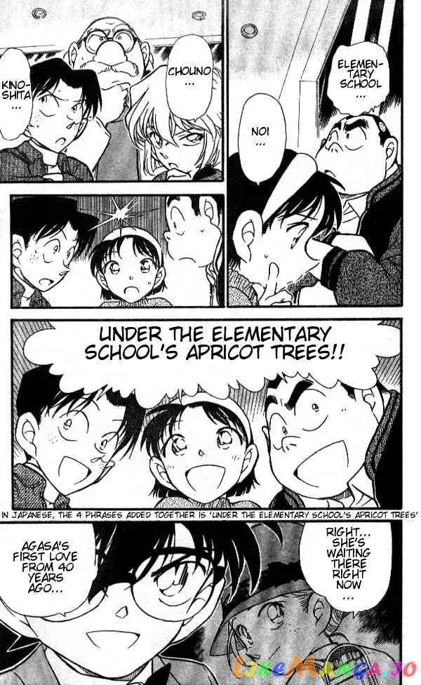 Case Closed Manga - Chapter 412 - Page 7