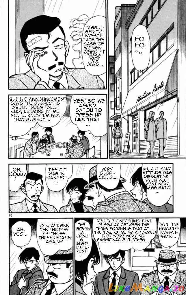 Case Closed Manga - Chapter 284 - Page 10