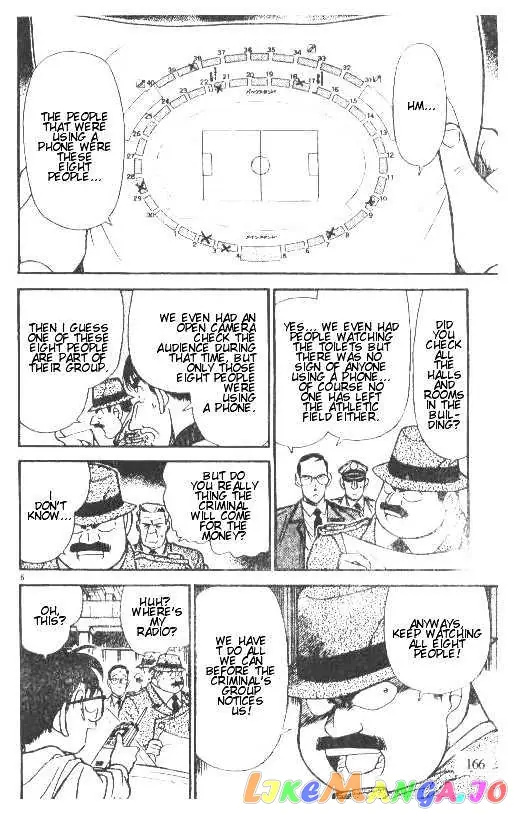 Case Closed Manga - Chapter 190 - Page 6