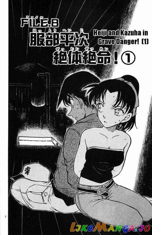 Case Closed Manga - Chapter 390 - Page 2