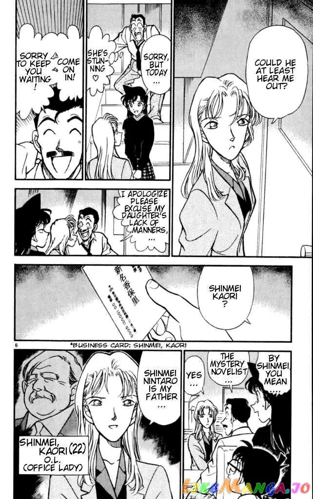 Case Closed Manga - Chapter 182 - Page 6