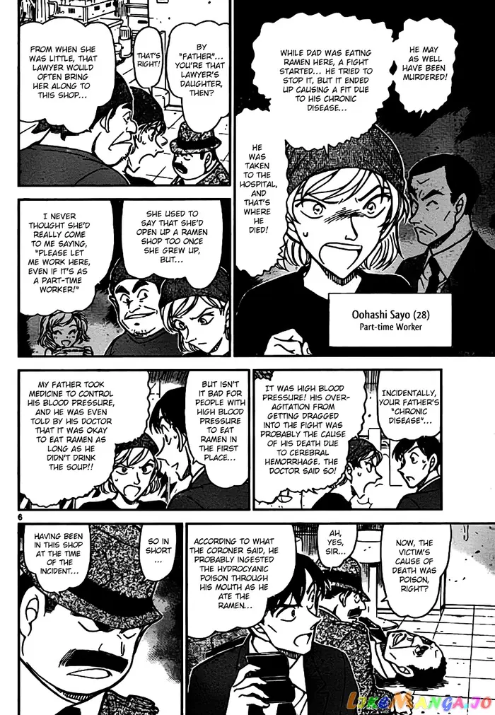 Case Closed Manga - Chapter 766 - Page 6