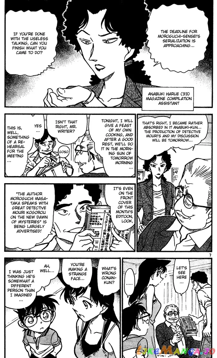 Case Closed Manga - Chapter 576 - Page 7
