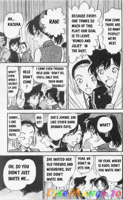 Case Closed Manga - Chapter 255 - Page 7
