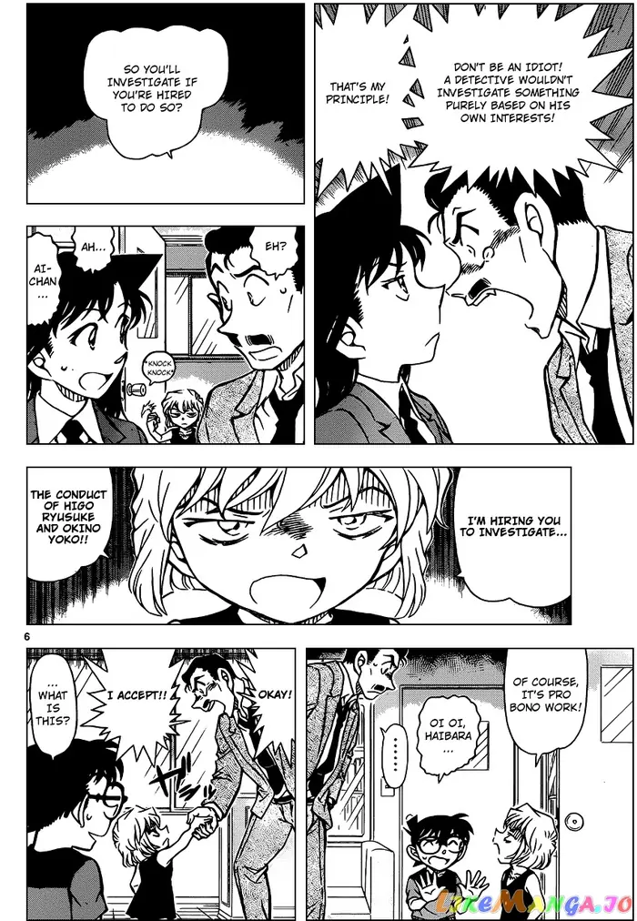 Case Closed Manga - Chapter 925 - Page 6