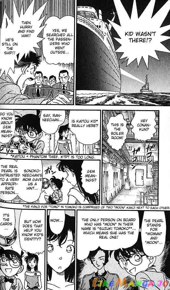 Case Closed Manga - Chapter 159 - Page 8
