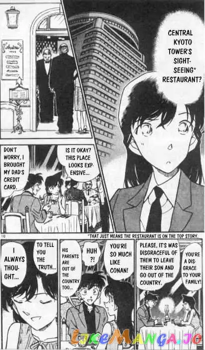 Case Closed Manga - Chapter 258 - Page 10