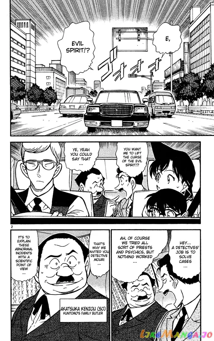 Case Closed Manga - Chapter 494 - Page 2