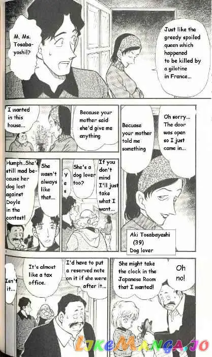Case Closed Manga - Chapter 290 - Page 8