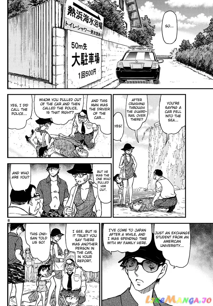 Case Closed Manga - Chapter 973 - Page 9