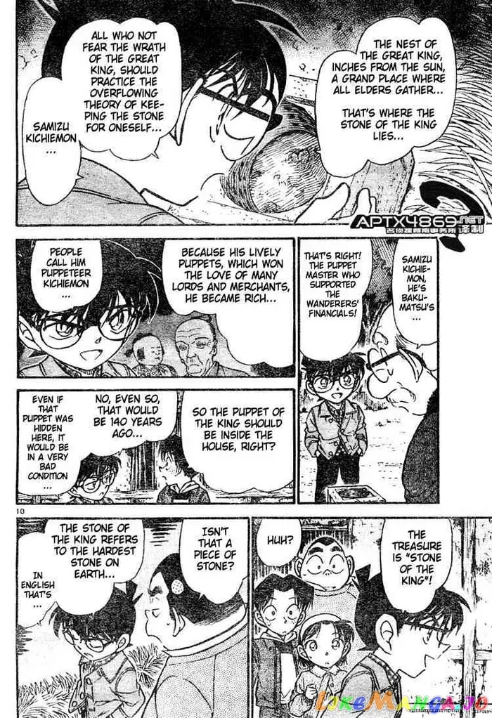 Case Closed Manga - Chapter 475 - Page 10
