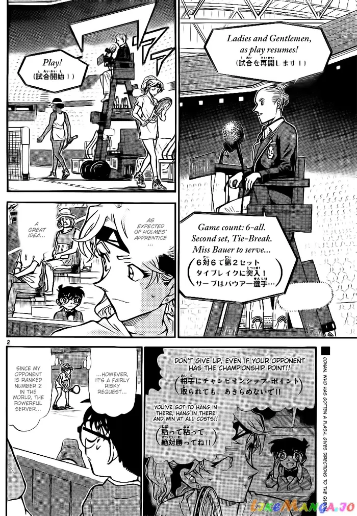 Case Closed Manga - Chapter 751 - Page 2