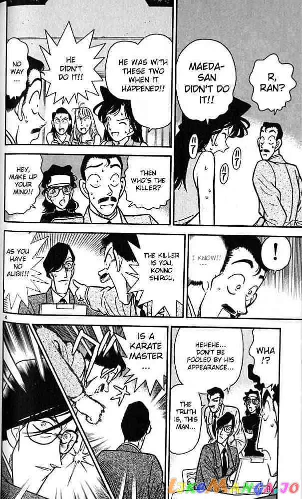 Case Closed Manga - Chapter 77 - Page 4