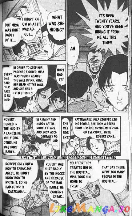 Case Closed Manga - Chapter 248 - Page 8