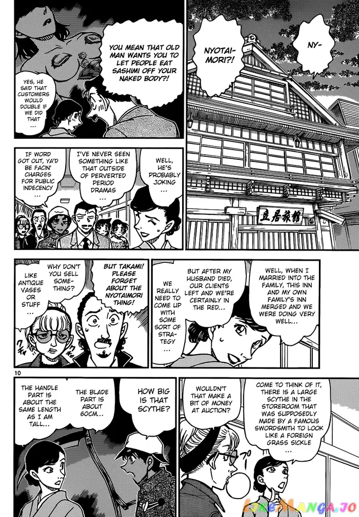Case Closed Manga - Chapter 909 - Page 11
