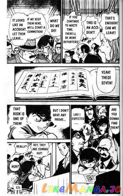 Case Closed Manga - Chapter 240 - Page 13