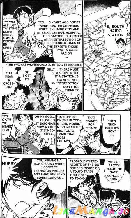 Case Closed Manga - Chapter 370 - Page 14