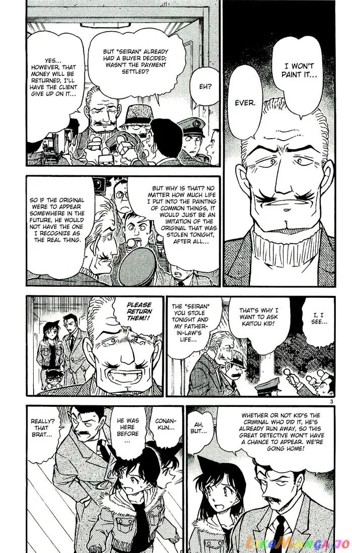 Case Closed Manga - Chapter 546 - Page 3