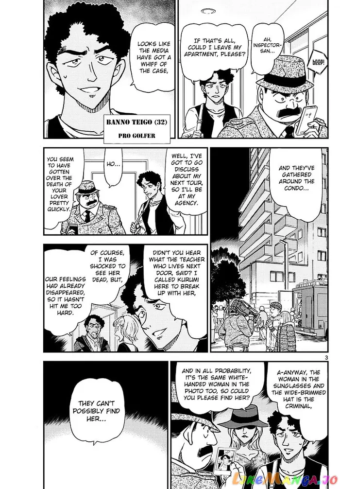 Case Closed Manga - Chapter 980 - Page 5