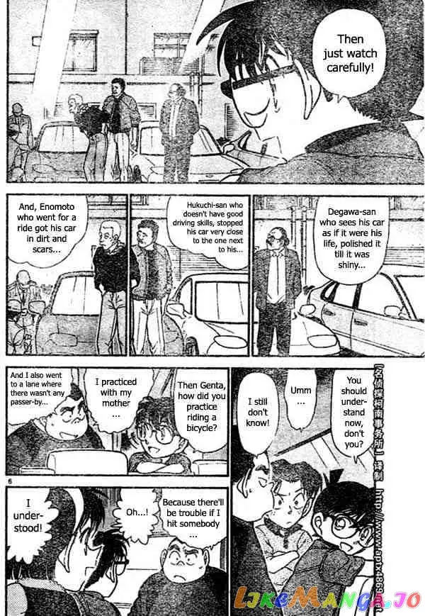 Case Closed Manga - Chapter 437 - Page 6