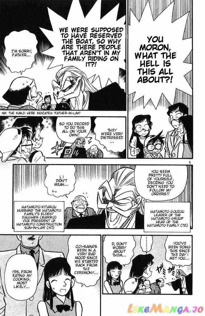 Case Closed Manga - Chapter 20 - Page 7