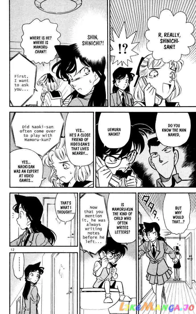 Case Closed Manga - Chapter 70 - Page 11