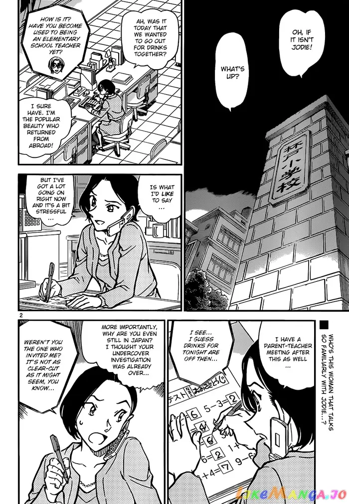 Case Closed Manga - Chapter 891 - Page 2