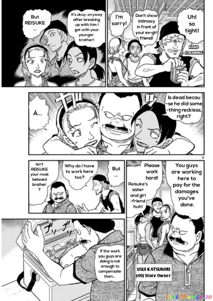 Case Closed Manga - Chapter 1097 - Page 9