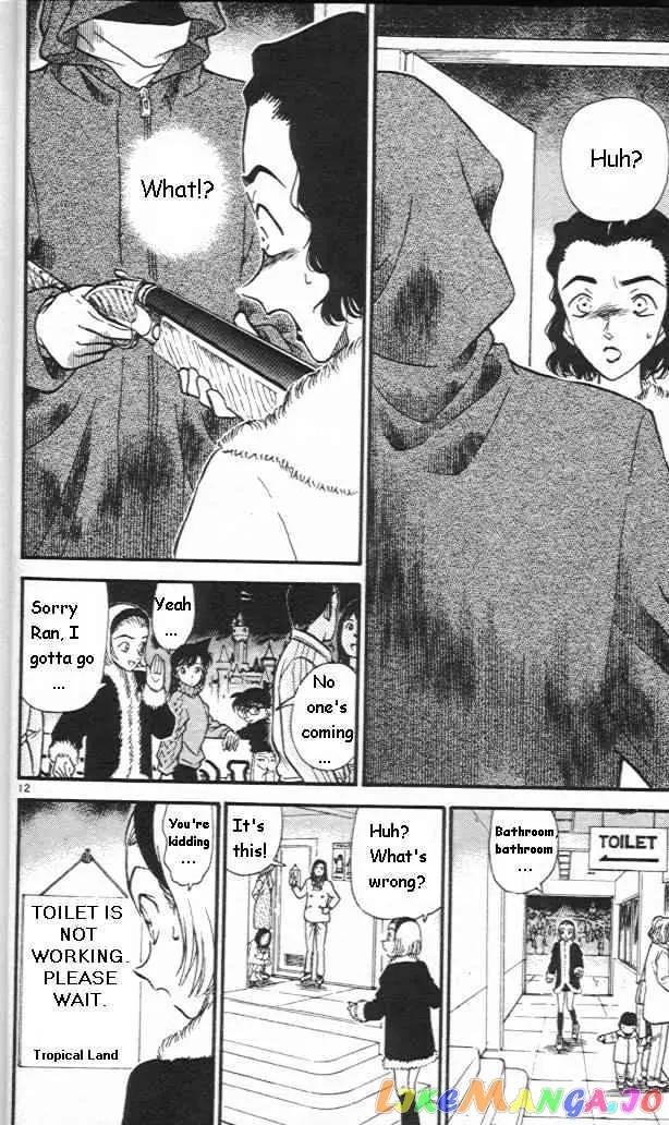 Case Closed Manga - Chapter 243 - Page 12