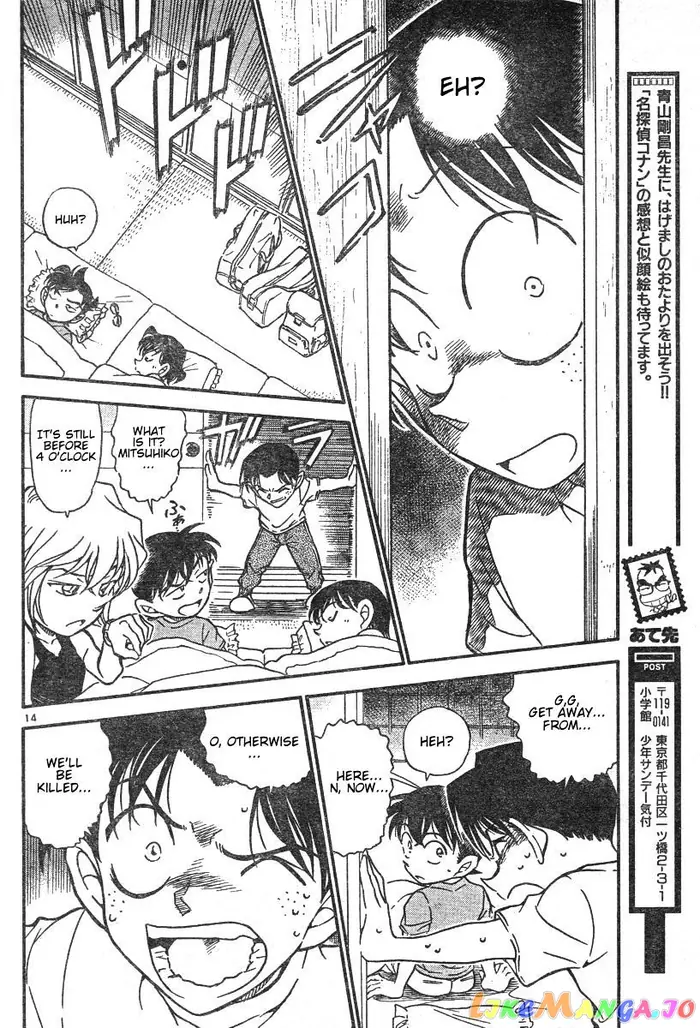 Case Closed Manga - Chapter 579 - Page 14