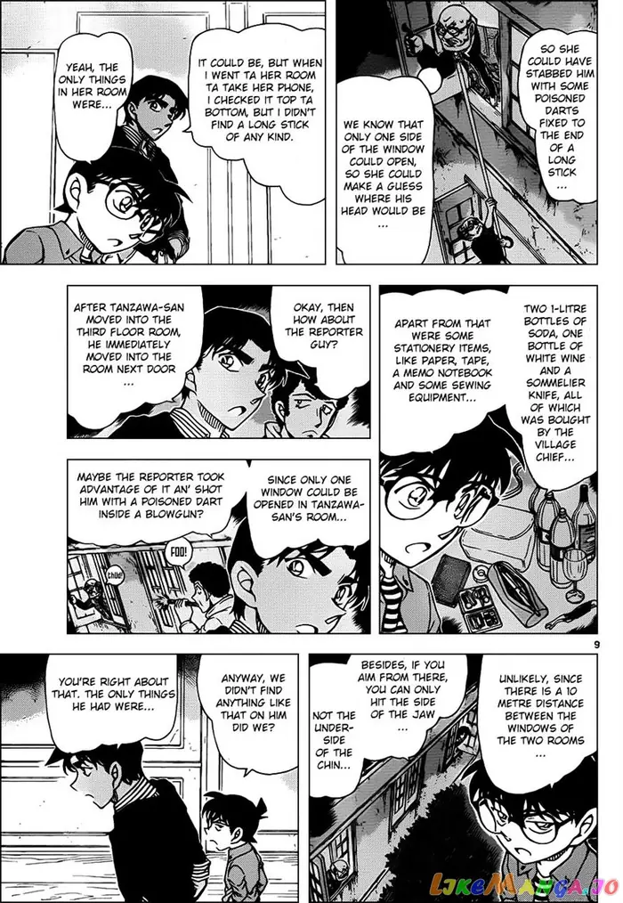 Case Closed Manga - Chapter 961 - Page 9