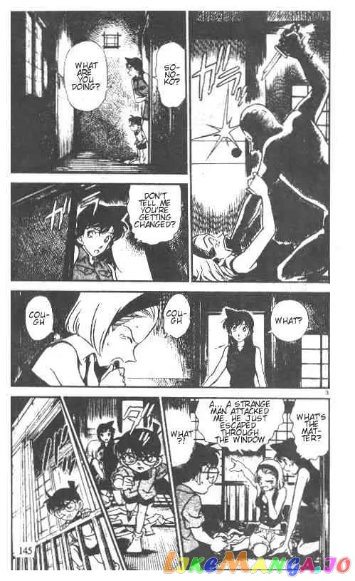 Case Closed Manga - Chapter 220 - Page 3