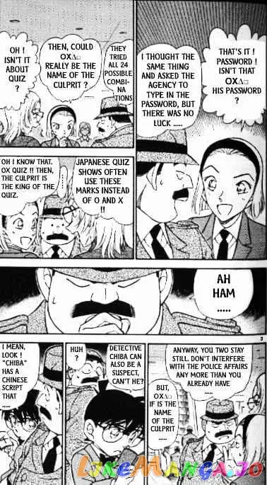 Case Closed Manga - Chapter 340 - Page 3