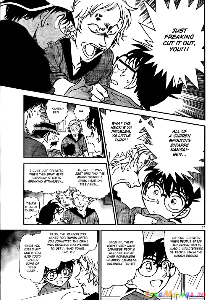 Case Closed Manga - Chapter 780 - Page 11