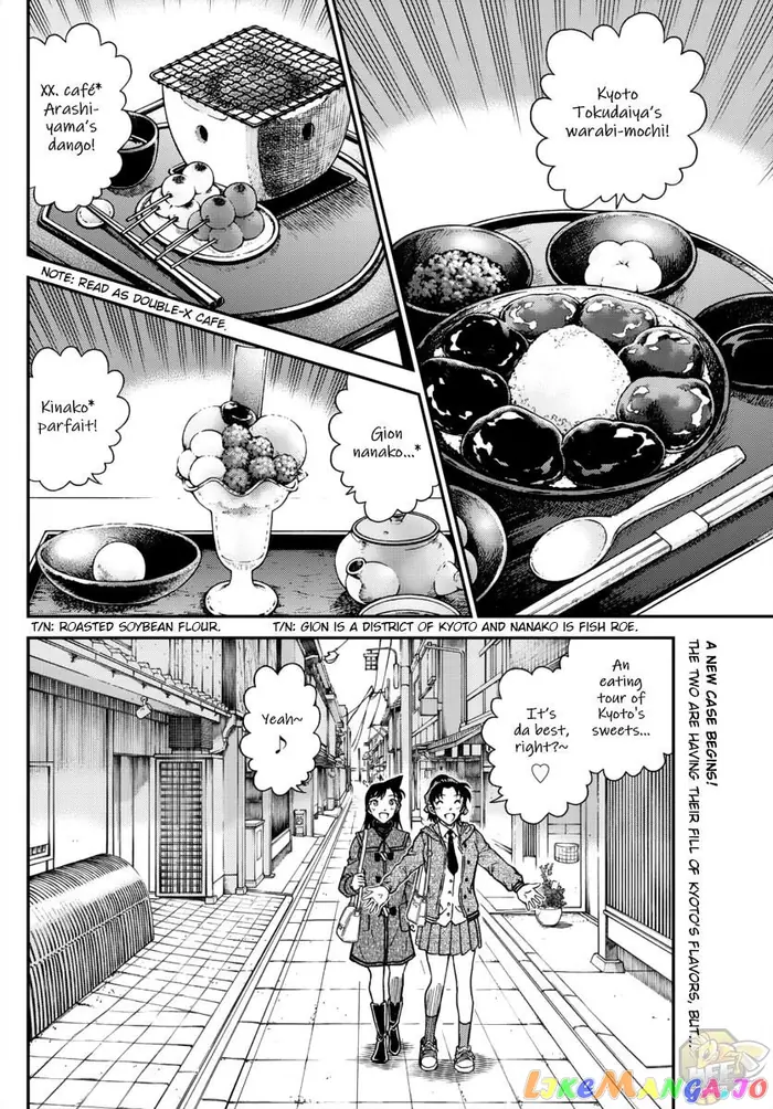 Case Closed Manga - Chapter 1088 - Page 2